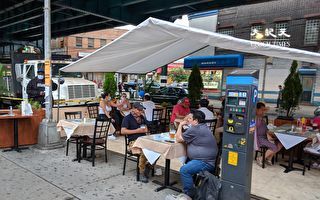 纽约市餐馆酒吧违反三次防疫令就会被停业