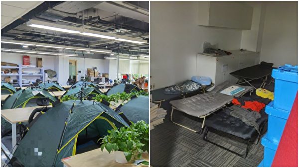 被爆料公司的辦公場所可見休息帳篷和簡易床。（微博圖片/大紀元合成）