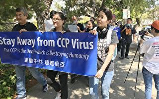 華人在舊金山中領館前集會 呼籲美國關閉中共間諜窩點