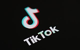微軟證實收購TikTok 川普給45天時間