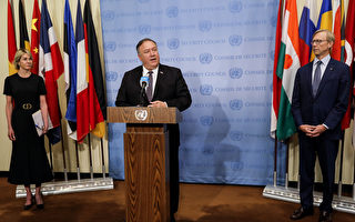 美採取行動 要求聯合國恢復對伊朗所有制裁