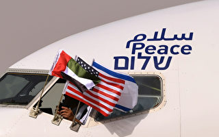 以色列阿聯酋歷史性直航 專機首飛沙特領空
