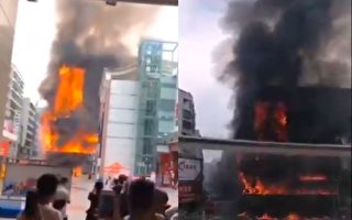 【视频】广东清城区大厦突发大火 整栋被烧