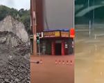 【视频】四川多地再现洪灾 南充商铺大火