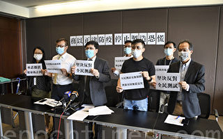 香港團體批評全民檢測浪費資源