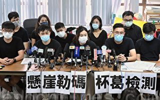 香港醫管局員工陣線籲杯葛全民檢測