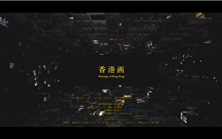 記錄港人抗爭 日紀錄片《香港畫》電影節獲獎