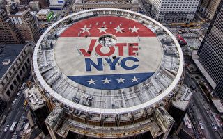 麥迪遜廣場花園宣布為11月大選投票站