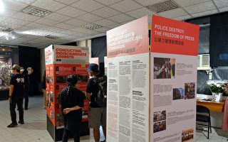 【直播】831太子站事件周年 台湾挺香港人链