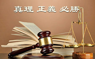 宁夏八名法轮功学员遭非法庭审 律师无罪辩护
