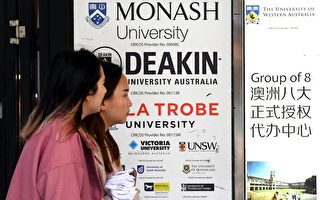 9萬中國學生接受澳大學網課 占比逾半