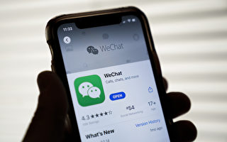 WeChat悄悄更名 騰訊微信官方沒發通告