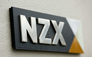 “五眼”安全机构将参与打击NZX网络攻击者