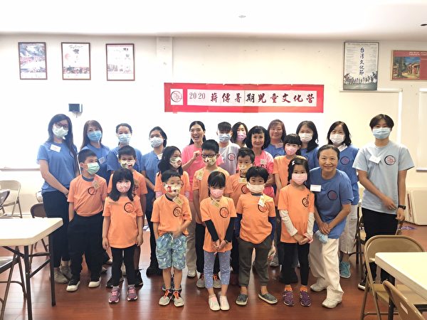 图：“薪传艺术坊”主办为期五天的“儿童文化暑期夏令营”，8月28日圆满结束。 （薪传艺术坊提供）