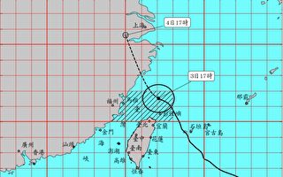 颱風哈格比增強為中颱 中南部雨勢持續