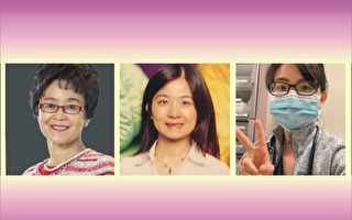 马州庆祝女性权益 台湾裔医护上“英雄榜”