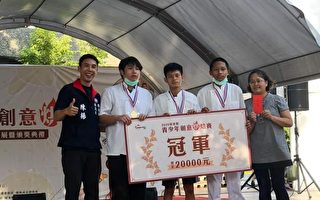 第一届屏东青少年创意烘焙赛 内埔农工夺冠