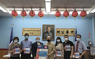 华埠周六提供流感疫苗接种服务