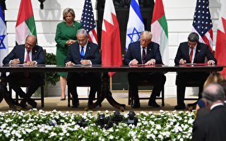 以色列和阿联酋巴林签历史性协议 川普见证