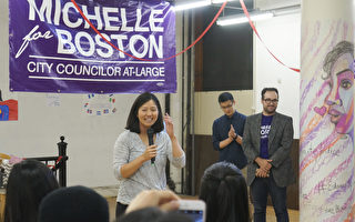 台灣移民之女吳弭將參選波士頓市長