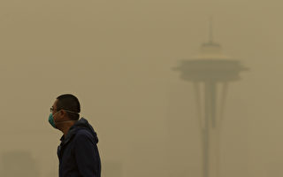 野火肆虐 西雅圖成為污染最嚴重城市之一