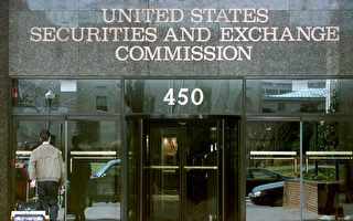 美国证交所限制股东提案权 引纽约市主计长不满