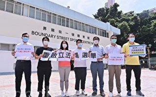 香港區議員促重啟立法會選舉