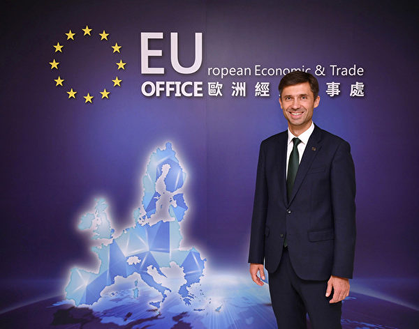欧盟代表：台湾能在欧洲新经济扮演重要角色