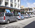 西澳汽車遊行促退黨 傳遞避難保平安良方