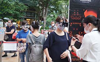 日本人不能來台灣很失落 台觀光局助偽出國遊台