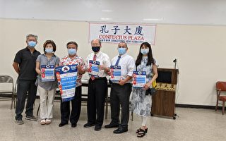 孔厦与CVS周六在华埠免费注射流感疫苗