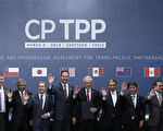 加资深研究员谈台湾加入CPTPP前景与加拿大角色