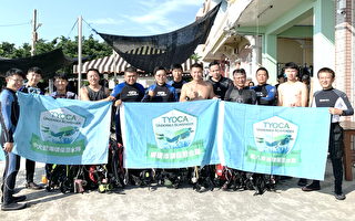 环保潜水桃园队远征小琉球 爱护海洋尽一份心