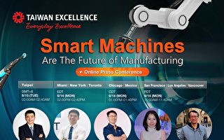 台湾智能机械精品会 展现未来制造业之趋势