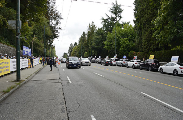 圖：溫哥華民眾9月19日在中領館前發起集會， 39輛汽車組成的遊行車隊雲集，呼籲更多的民眾認清中共，並共同終結它。（大宇/大紀元）