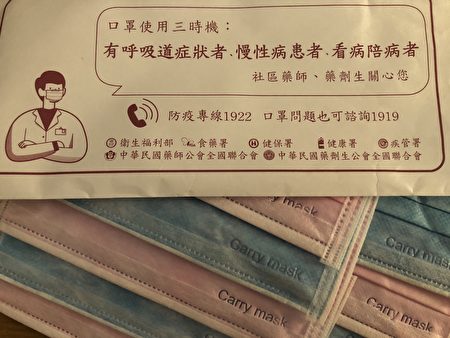 進中國口罩假冒台灣造 台加利老闆被判5個月