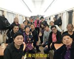 十一臨近 上海訪民北京公交車上被攔截