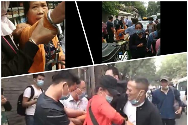 北京公安部信访接待室前发生群体事件