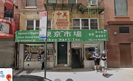 中美贸易公司还有一个登记办公室在华埠茂比利街91号，无人接听电话。
