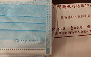 加利科技公司 口罩印有Carry mask钢印