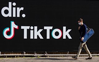 TikTok交易仍有疑虑 传美官员未同意