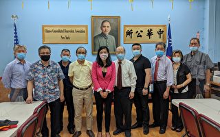 法拉盛市議員參選人黃敏儀 拜訪華埠中華公所