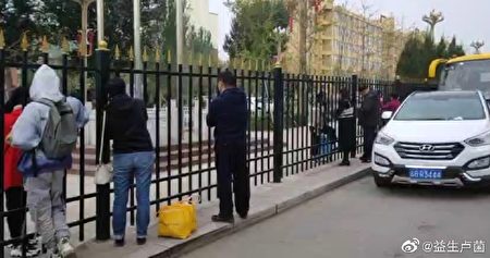 中秋佳节，被封闭中的吉林师大学生只能隔着栅栏同家长见面。（受访者人提供）