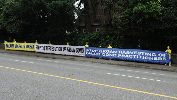 2020年10月4日星期天，部分溫哥華法輪功學員在中領館前的街道上煉功，並打出聲援「三億六千萬勇士退出中共」、「天滅中共」等橫幅。（大宇/大紀元）