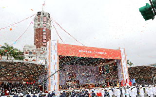 組圖：中華民國雙十國慶 總統府前盛大舉行