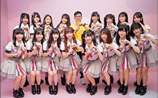 台女团AKB48 Team TP成军2周年 开唱验收成绩