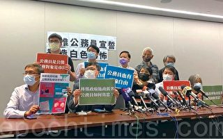 香港政府強逼公務員宣誓效忠