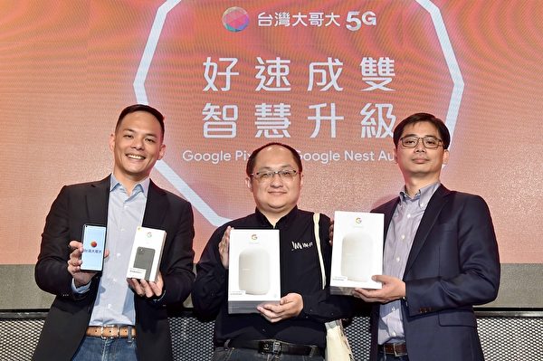 Pixel 5台湾开卖 iPhone12资费出炉23日贩售