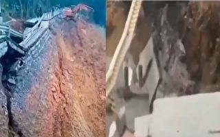 【视频】四川洪雅县路基塌陷 现巨大坑洞