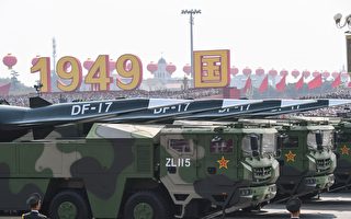 中共部署东风-17 苏贞昌：威胁区域平和